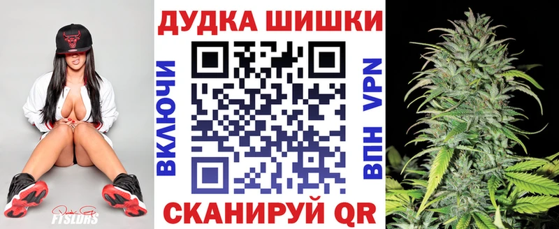 Наркошоп купить АМФ  Меф мяу мяу  ГАШ  Бошки Шишки  APVP  Фёдоровский