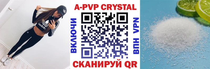 Alfa_PVP VHQ  Купить закладки  Фёдоровский 