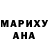MDMA молли Margriet Brandsma