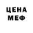Метадон белоснежный Sergey Sanin