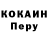 Кодеин напиток Lean (лин) Ludmila Mishkina