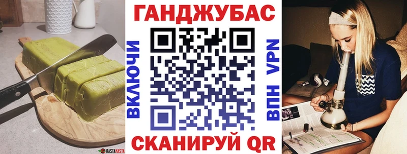 Cannafood конопля  Купить  Фёдоровский 