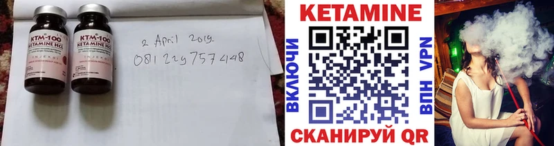 Купить где Фёдоровский КЕТАМИН VHQ