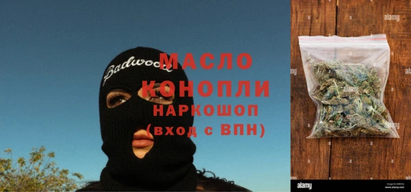 мяу мяу кристалл Бугульма
