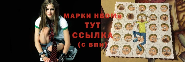 мяу мяу кристалл Бугульма