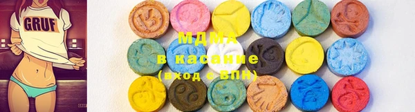 мяу мяу кристалл Бугульма