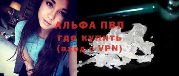 COCAINE Бронницы