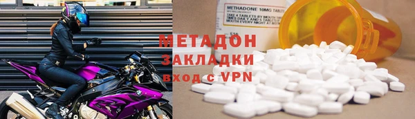 COCAINE Бронницы