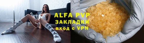 COCAINE Бронницы