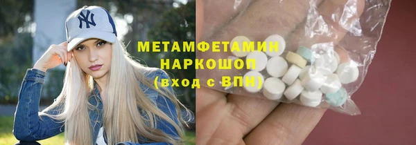 мяу мяу кристалл Бугульма