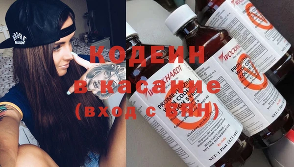 COCAINE Бронницы