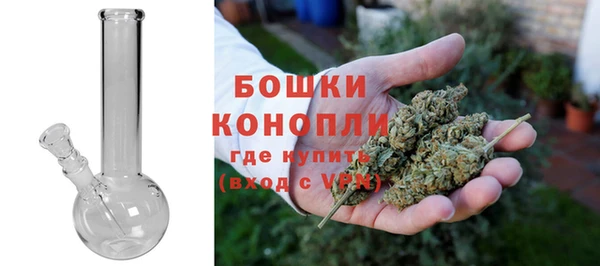 COCAINE Бронницы