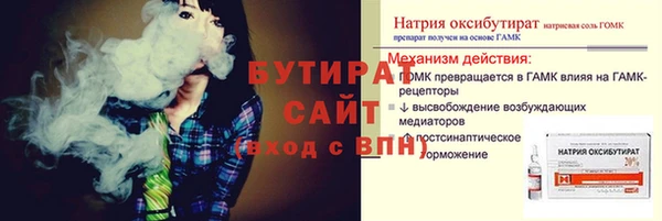 мяу мяу кристалл Бугульма