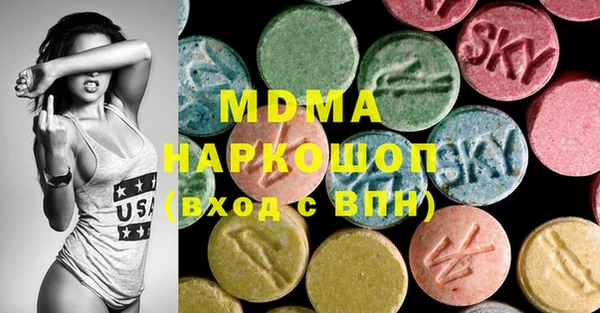COCAINE Бронницы