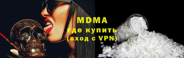 COCAINE Бронницы