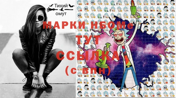 мяу мяу кристалл Бугульма
