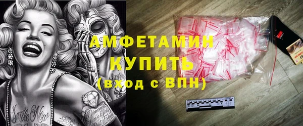 COCAINE Бронницы