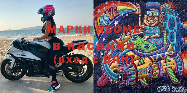 мяу мяу кристалл Бугульма
