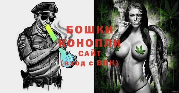 мяу мяу кристалл Бугульма