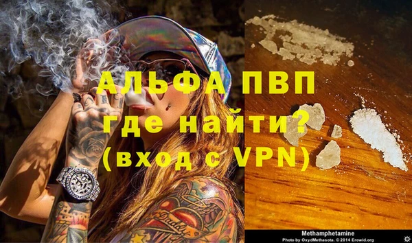 COCAINE Бронницы