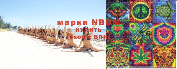 COCAINE Бронницы