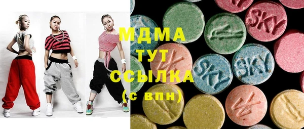 мяу мяу кристалл Бугульма