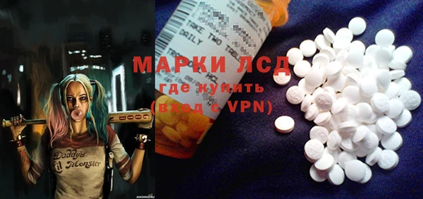 мяу мяу кристалл Бугульма