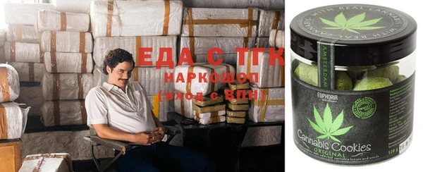 мяу мяу кристалл Бугульма