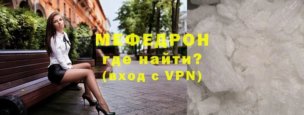 COCAINE Бронницы