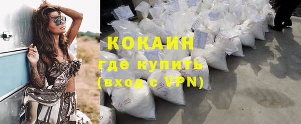 мяу мяу кристалл Бугульма