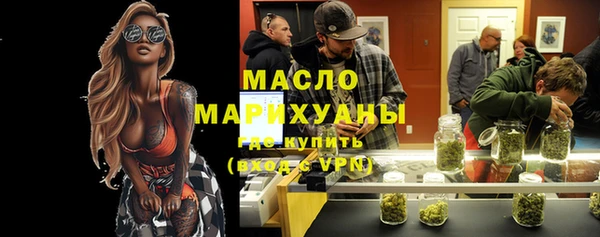 COCAINE Бронницы