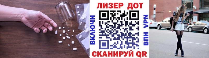 Купить закладки  Фёдоровский  ЛСД экстази кислота 