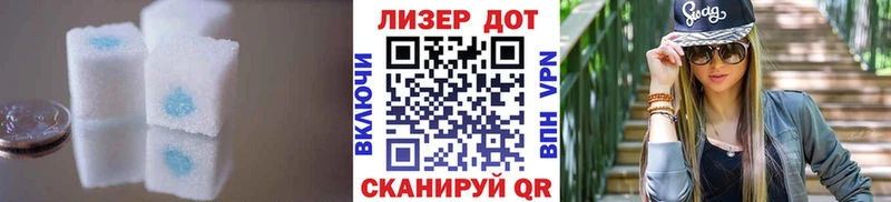 ЛСД экстази кислота Фёдоровский