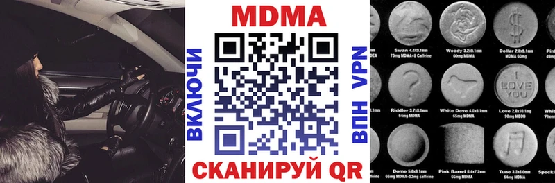 Купить  Фёдоровский  МДМА кристаллы 