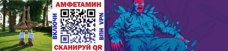 Первитин винт  Купить  Фёдоровский 
