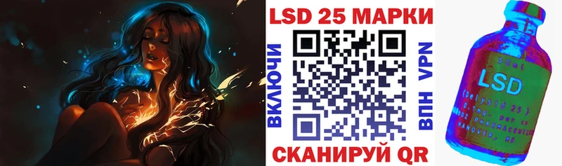 Марки 25I-NBOMe 1,5мг  Купить закладки  Фёдоровский 