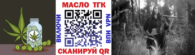 Купить где  Фёдоровский  ТГК THC oil 